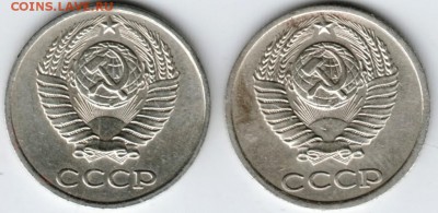 10 копеек 1981, 1984 г. до 19.02.18 г. в 23.00 - Scan-180212-0009
