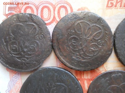 1 копейка Елизаветы 5 штук до 16 02 - DSCN7708.JPG