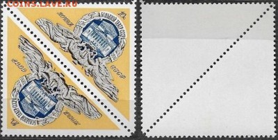 СССР 1976. ФИКС. №4558**. Большой театр.Тэт-беш - 4558