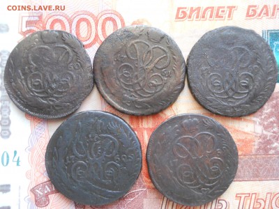 1 копейка Елизаветы 5 штук до 16 02 - DSCN7707.JPG