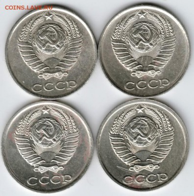 10 копеек 1988 г. 4 шт. до 19.02.18 г. в 23.00 - Scan-180212-0010