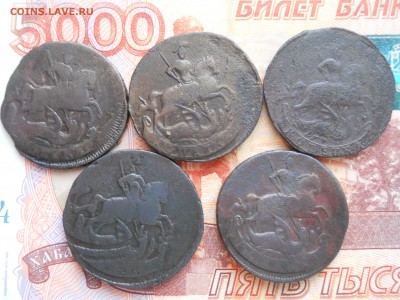 1 копейка Елизаветы 5 штук до 16 02 - DSCN7703.JPG