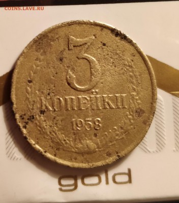 3 КОПЕЙКИ 1958-БЮДЖЕТНО-ЕЩЁ ОДНА-ПОЛУЧШЕ-до 15 2 18 22 30 - IMG_20180213_135258_cr