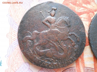 2 копейки Елизаветы 2 штуки до 16 02 - DSCN7689.JPG