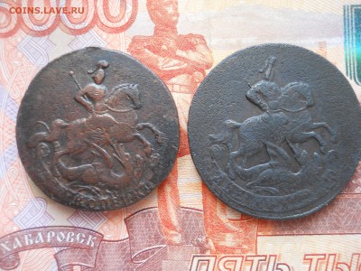 2 копейки Елизаветы 2 штуки до 16 02 - DSCN7688.JPG