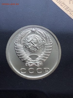Годовой набор, 1982 год. ЛМД. С «лысой» 15 к. - D2EF3834-76E9-456B-8DE8-9CE292F3426F