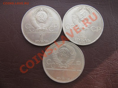 1-2 рубля 1999г+ города герои 51шт до 4.04.11 в 22:00 по мск - IMG_4615.JPG
