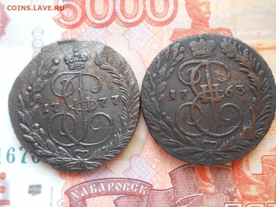 2 копейки Екатерины 2 1763- 1777гг 2 штуки до 16 02 - DSCN7698.JPG