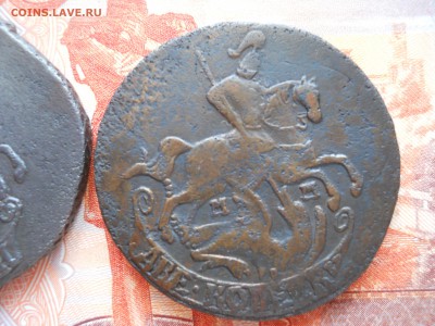 2 копейки Екатерины 2 1763- 1777гг 2 штуки до 16 02 - DSCN7697.JPG