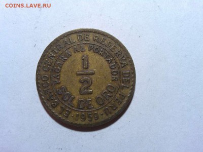 2 соль Перу, 1959г., до 17.02.2018г. - IMG_20180115_224710_thumb