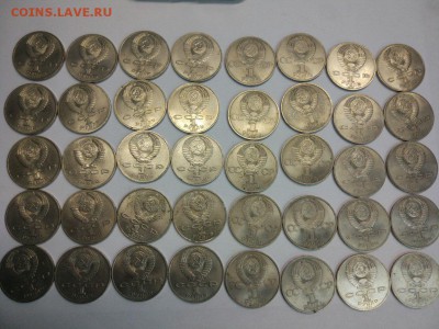 75 юбилейных рублей СССР 1985-1987гг. с 200р до 19.02 - 1