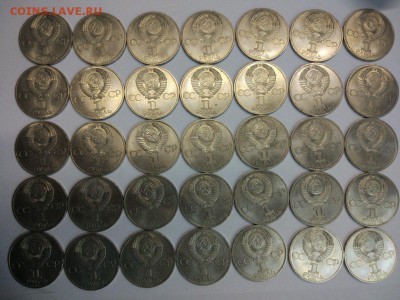 75 юбилейных рублей СССР 1985-1987гг. с 200р до 19.02 - 3