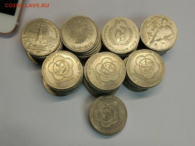 75 юбилейных рублей СССР 1985-1987гг. с 200р до 19.02 - 5