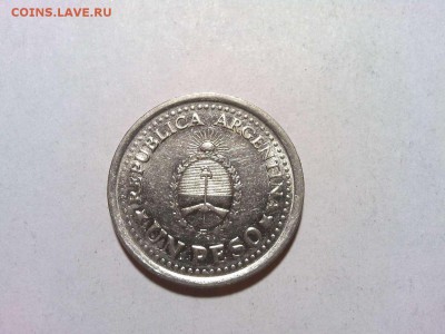 1 песо Аргентины, 1960г., до 17.02.2018г. - IMG_20180127_232619_thumb