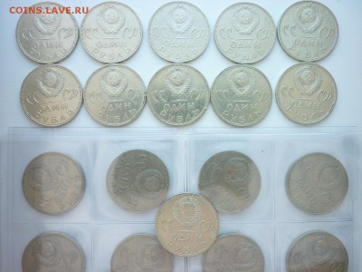 Рубль юбил."20 лет победы над Герм."- 35шт,до17.02.18г,21.00 - P1000644.JPG