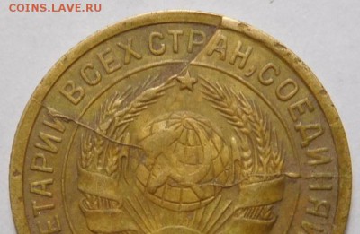 2 коп 1931г.Двойной раскол с наплывом. - DSCN8809.JPG
