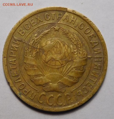 2 коп 1931г.Двойной раскол с наплывом. - DSCN8807.JPG