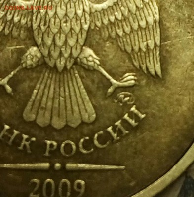 10рублей 2009шт.Г на подтверждение - IMG_20180213_173238_806.JPG