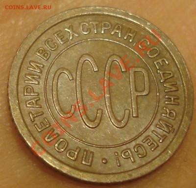 2 копейки 1927 - 0,5 коп 1927 ав.JPG