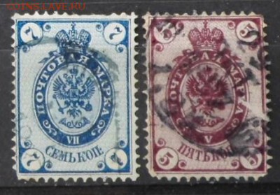 Царская Россия 1884г 9 выпуск 2м до 14.02 - Царская Россия 1884г 9 выпуск 2м.JPG