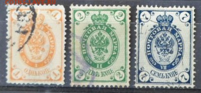 Царская Россия 1889г 12 выпуск 3м до 14.02 - Царская Россия 1889г 12 выпуск 3м.JPG