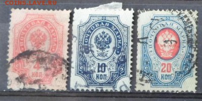 Царская Россия 1889г коп 11 выпуск 3м до 14.02 - Царская Россия 1889г коп 11 выпуск 3м.JPG