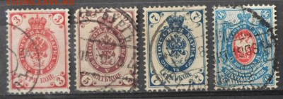 Царская Россия 1902г 13 выпуск 4м до 14.02 - Царская Россия 1902г 13 выпуск 4м.JPG