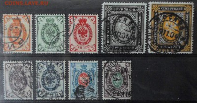 Царская Россия 1902г 13 выпуск полн.серия до 14.02 - Царская Россия 1902г 13 выпуск полн.серия.JPG