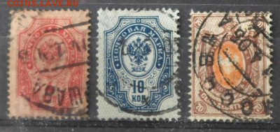 Царская Россия 1904г 14 выпуск 3м до 14.02 - Царская Россия 1904г 14 выпуск 3м.JPG