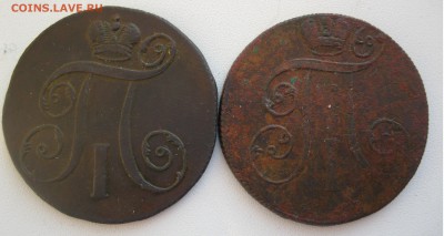 2 копейки 1797,1800 оценка - IMG_2379.JPG