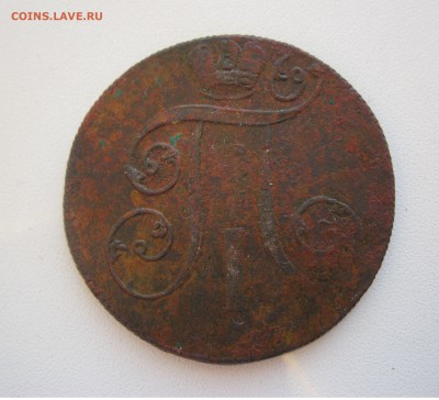 2 копейки 1797,1800 оценка - IMG_2385.JPG