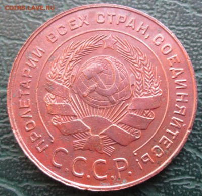 5 Копеек 1924 г. лот №1 окон.  18.02.2018 г. 22-00 МСК - 555
