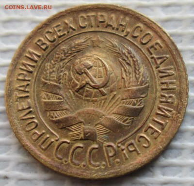 Копейка 1928 г. окон. 18.02.2018 г. 22-00 МСК - 2222