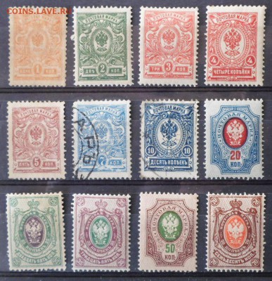 Царская Россия 1908-17гг 26 выпуск 13м ЧБН-ЧСН-гаш до 14.02 - Царская Россия 1908-17гг 26 выпуск 13м ЧБН-ЧСН-гаш.JPG