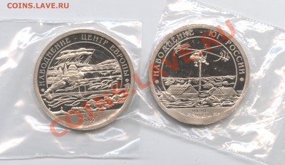 Шпицберген 2002.Наводнение.До 7 апреля 2011г22-01 по МСК - Изображение 1430