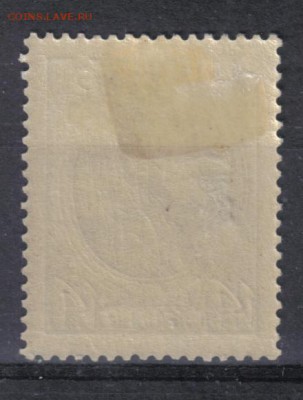 Царская Россия 1913г 14 коп Романовы ЧСН до 14.02 - Царская Россия 1913г 14 коп Романовы ЧСН №2-2