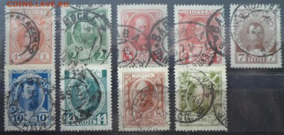 Царская Россия 1913г Романовы 9м до 14.02 - Царская Россия 1913г Романовы 9м.JPG