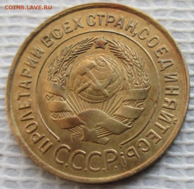 3 Копейки 1931 г. окон.  18.02.2018 г. 22-00 МСК - 222222