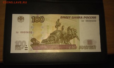 Радары,красивые и редкие номера! - IMAG0869