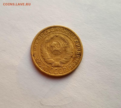 2 копейки 1927 ГОДА - 20180213_164343
