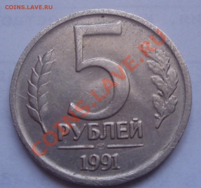 20 копеек 1980г,расслоение. - P4030038.JPG