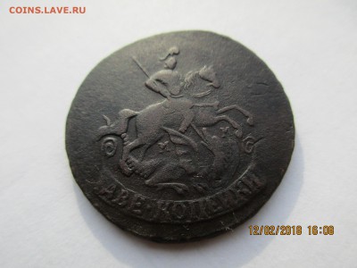2 коп.1757г.,2коп.1765г.,5коп.1769г.ЕМ.предпродажная оценка. - Изображение 003