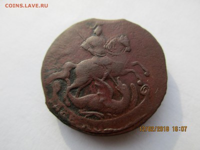 2 коп.1757г.,2коп.1765г.,5коп.1769г.ЕМ.предпродажная оценка. - Изображение 001