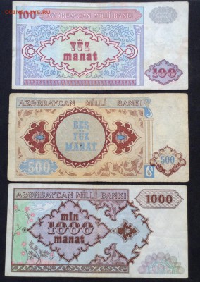 Азербайджан: 100,500, 1000 манат 1993 г. 18.02.18г - image-06-02-18-16-11-9