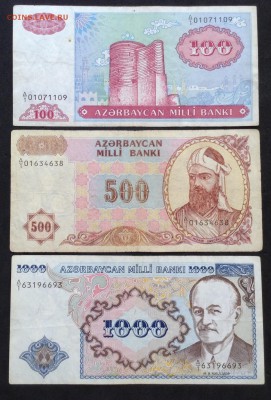 Азербайджан: 100,500, 1000 манат 1993 г. 18.02.18г - image-06-02-18-16-11-8