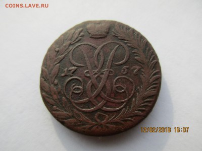 2 коп.1757г.,2коп.1765г.,5коп.1769г.ЕМ.предпродажная оценка. - Изображение 002