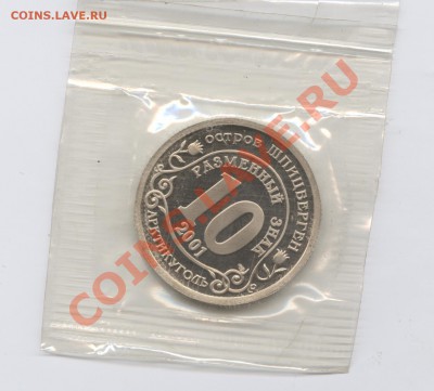 Шпицберген 2001г.Башни.До 7 апреля 2011г.22-01 по МСК - Изображение 1433