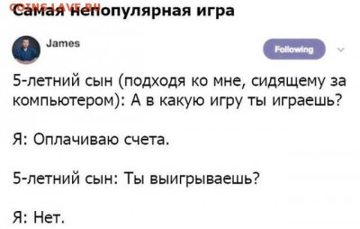 юмор - pod0borl1