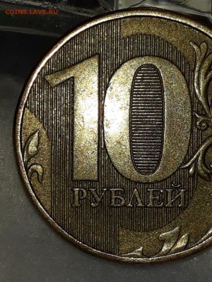 10 рублей 2012 ММД. На определение - 20180213_232812