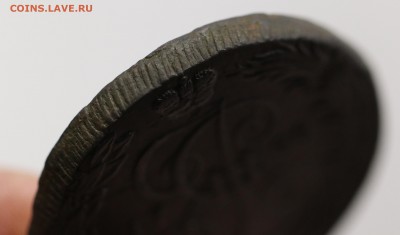 5 копеек 1788 КМ . до 18.02.18. 22:00 МСК - 7U2A9345.JPG